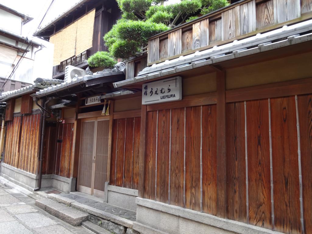 Ryokan Uemura Киото Экстерьер фото